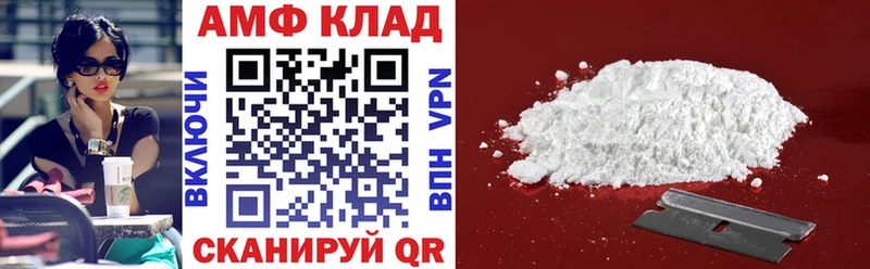 АМФЕТАМИН VHQ  Кунгур 