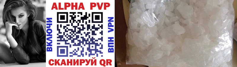 APVP мука  Кунгур 