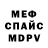 АМФЕТАМИН VHQ Alex Logoiko