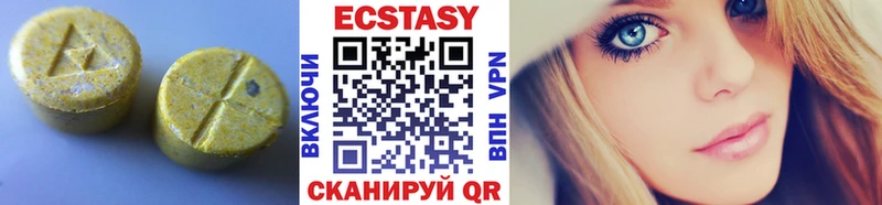 купить   Кунгур  Экстази TESLA 