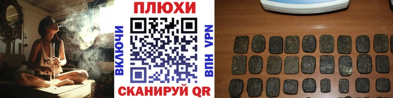 ГАШ убойный  цена   Кунгур 