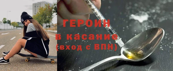герыч Белоозёрский