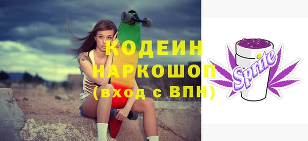 первитин Беломорск