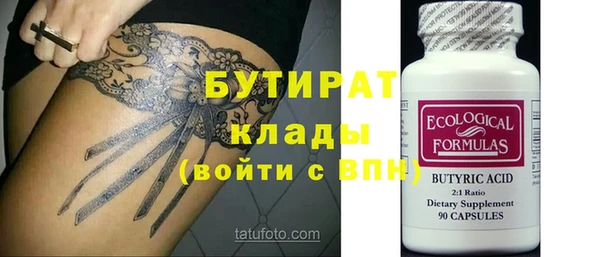 первитин Беломорск