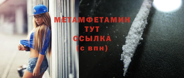 герыч Белоозёрский