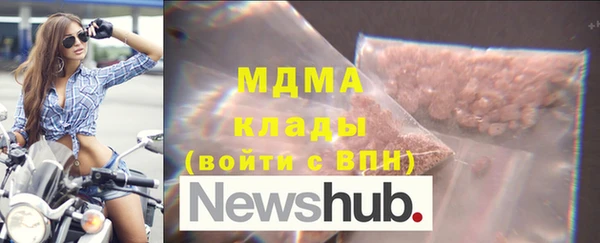 гашик Белокуриха
