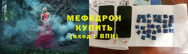 гашик Белокуриха