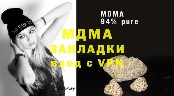 гашик Белокуриха