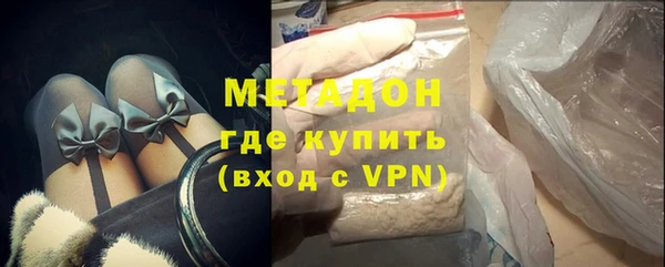первитин Беломорск