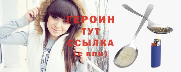 герыч Белоозёрский