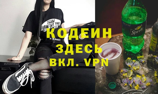 герыч Белоозёрский