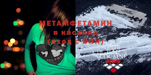 гашик Белокуриха