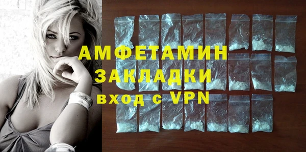 герыч Белоозёрский