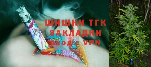 герыч Белоозёрский