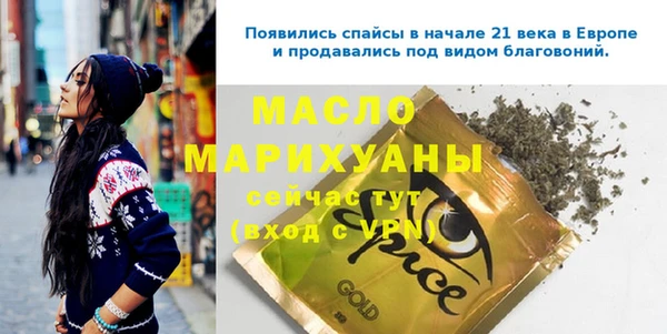 первитин Беломорск