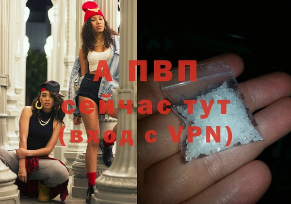 первитин Беломорск