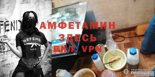 первитин Беломорск