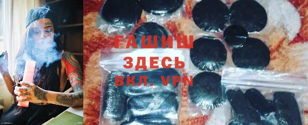 первитин Беломорск