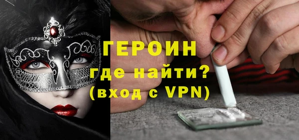 герыч Белоозёрский