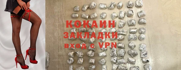 герыч Белоозёрский