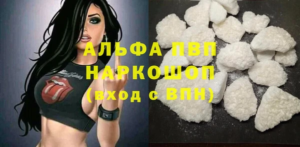 первитин Беломорск