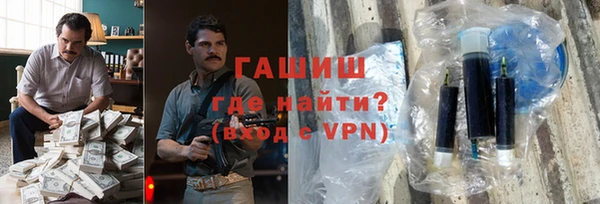 герыч Белоозёрский