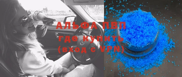 герыч Белоозёрский