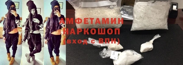 альфа пвп Дмитров