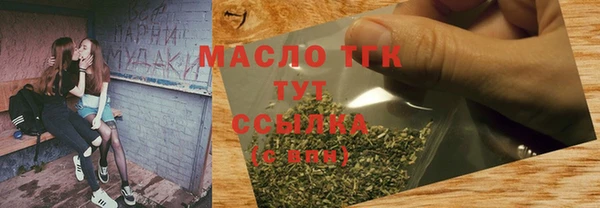 гашик Белокуриха