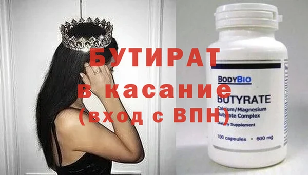 гашик Белокуриха