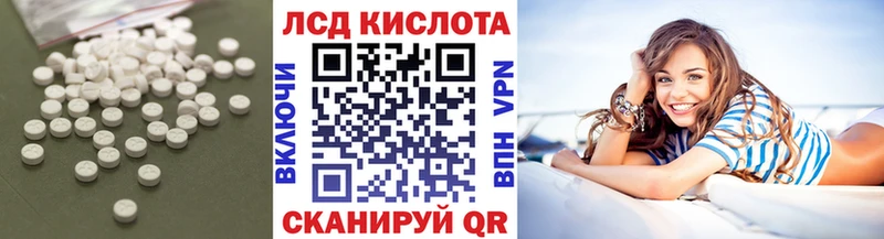 ЛСД экстази ecstasy  что такое   Кунгур 