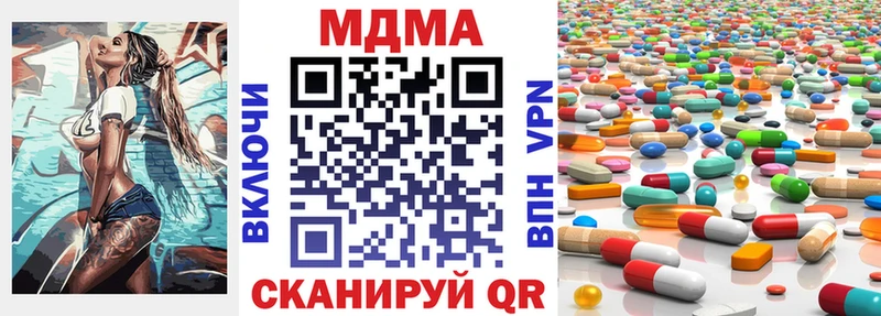 MDMA Molly  Кунгур 