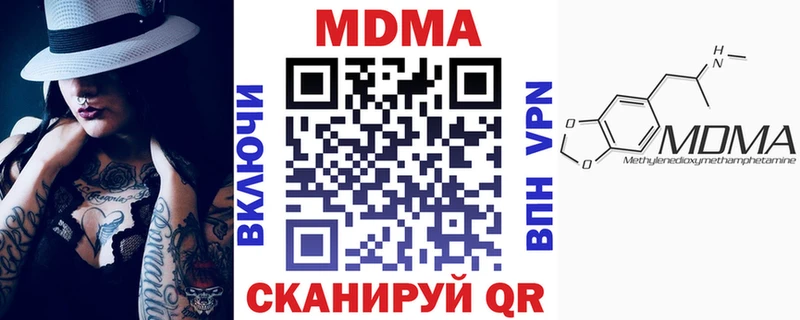 МДМА Molly Кунгур