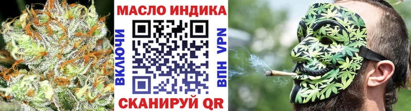 ТГК Wax кракен ТОР Кунгур закладка